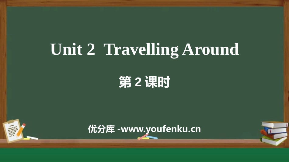 《Travelling Around》PPT课件(第2课时)_第1页