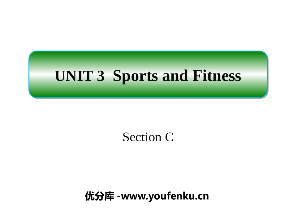 《Sports and Fitness》SectionC PPT课件_第1页