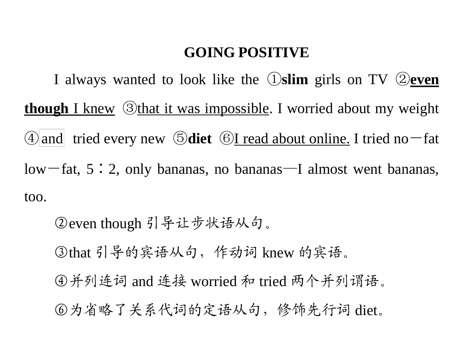 《Sports and Fitness》SectionC PPT课件_第3页