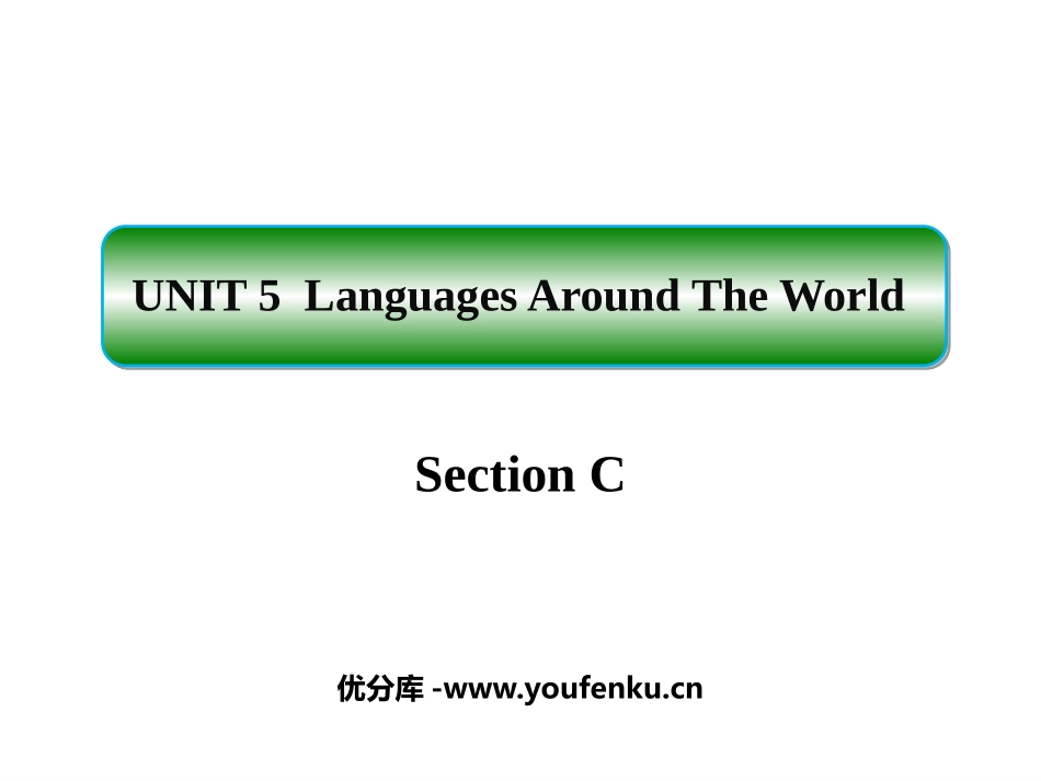 《Languages Around The World》SectionC PPT课件_第1页