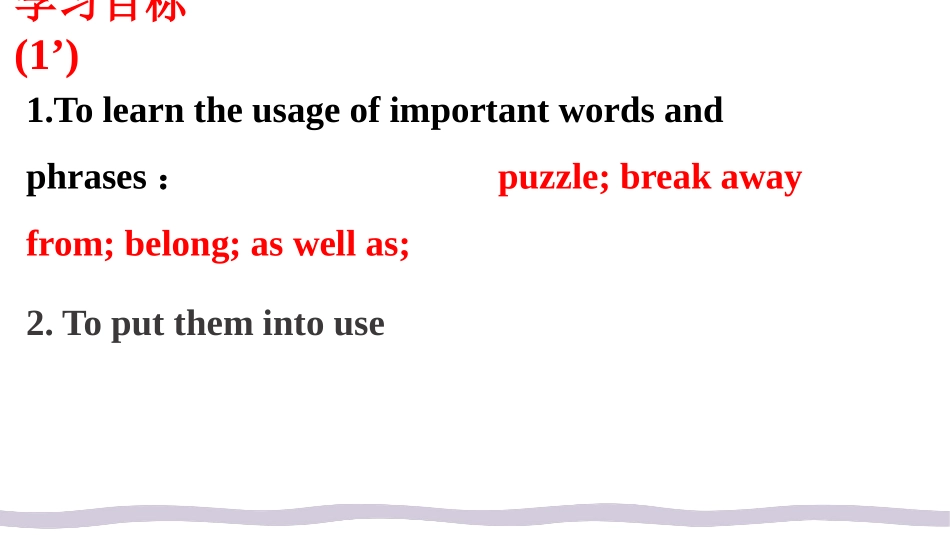 《History and Traditions》Language Points PPT课件_第2页