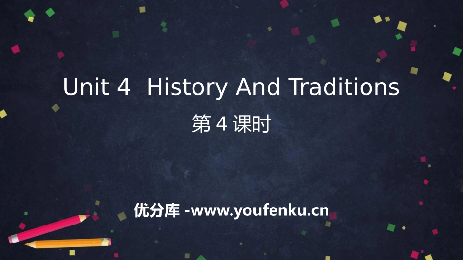 《History and Traditions》PPT课件_第1页