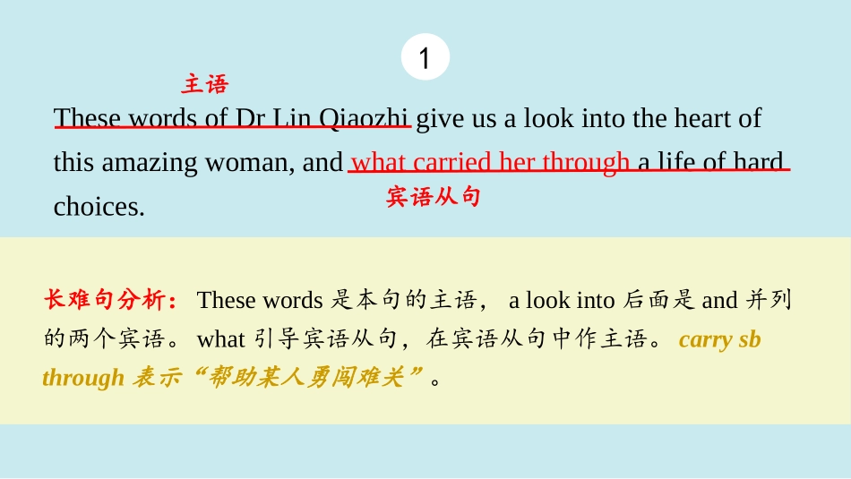 《Morals and Virtues》Reading PPT课件_第3页