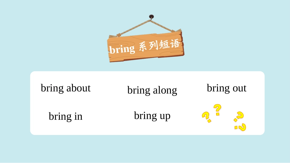 《Diverse Cultures》短语辨析 PPT课件_第2页