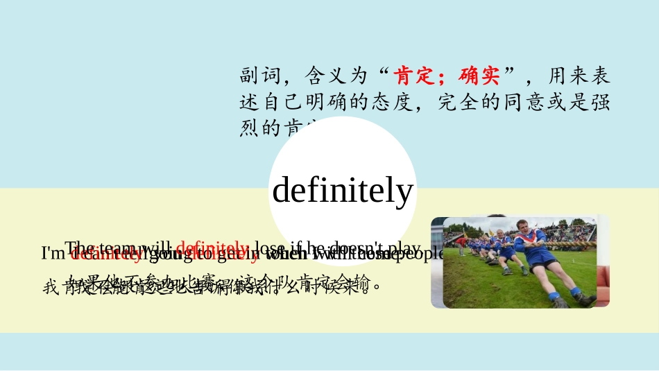《Diverse Cultures》词汇辨析 PPT课件_第3页
