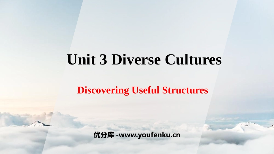 《Diverse Cultures》Discovering Useful Structures PPT课件_第1页