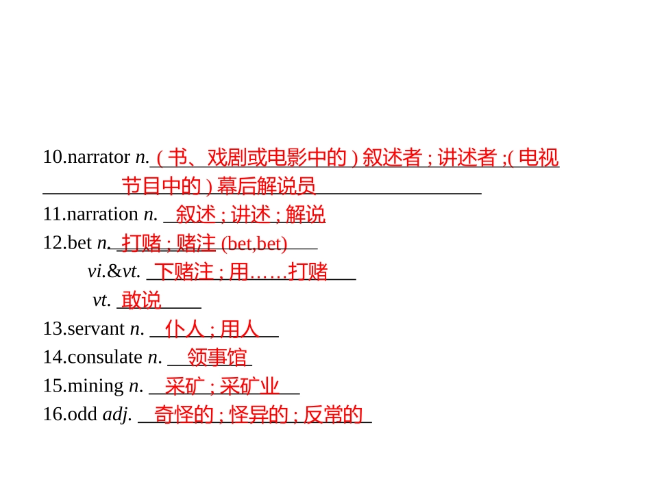 《The Value of Money》SectionB PPT课件_第3页