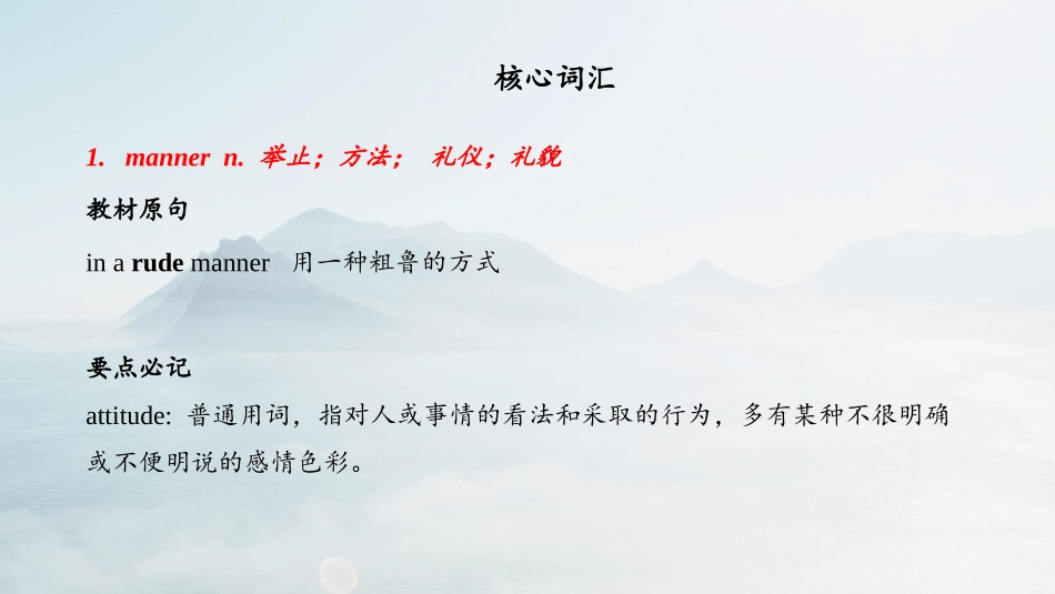 《The Value of Money》Viewing and Talking PPT课件_第2页