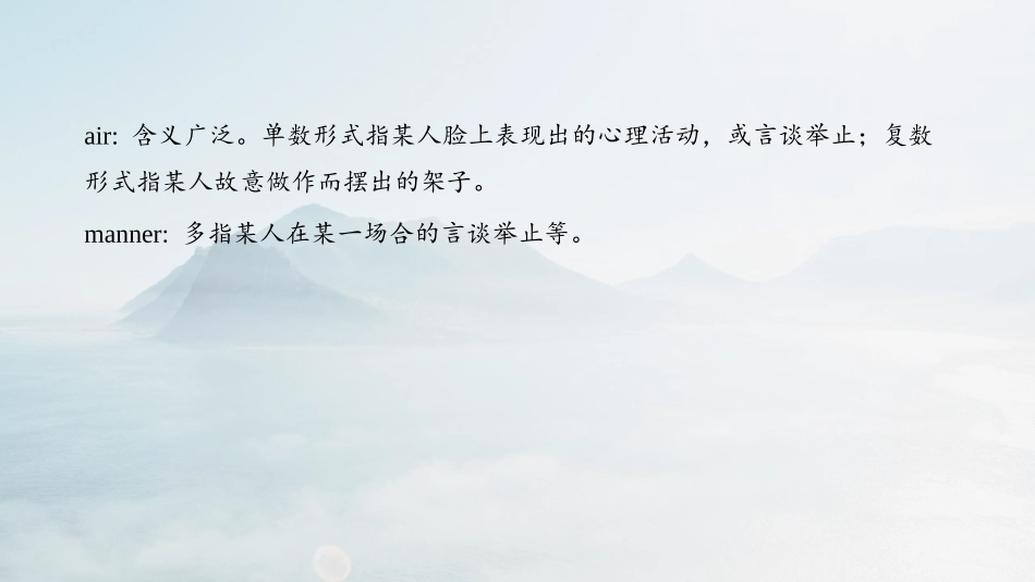 《The Value of Money》Viewing and Talking PPT课件_第3页