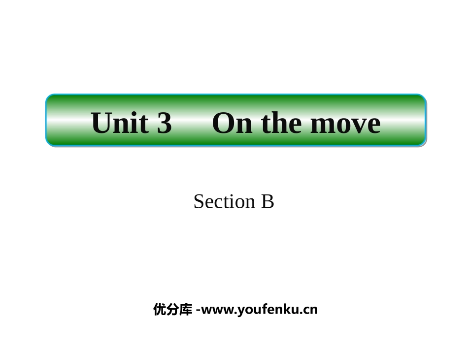 《On the move》SectionB PPT课件_第1页