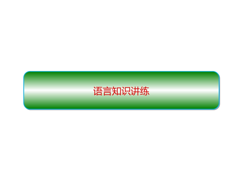 《On the move》SectionC PPT课件_第2页