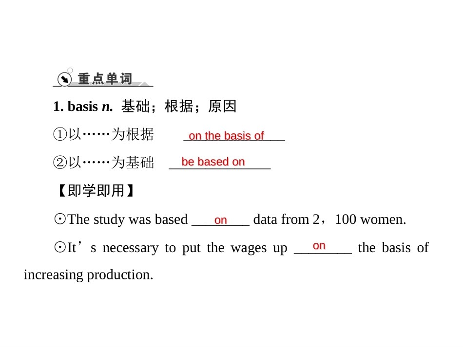 《On the move》SectionD PPT课件_第3页