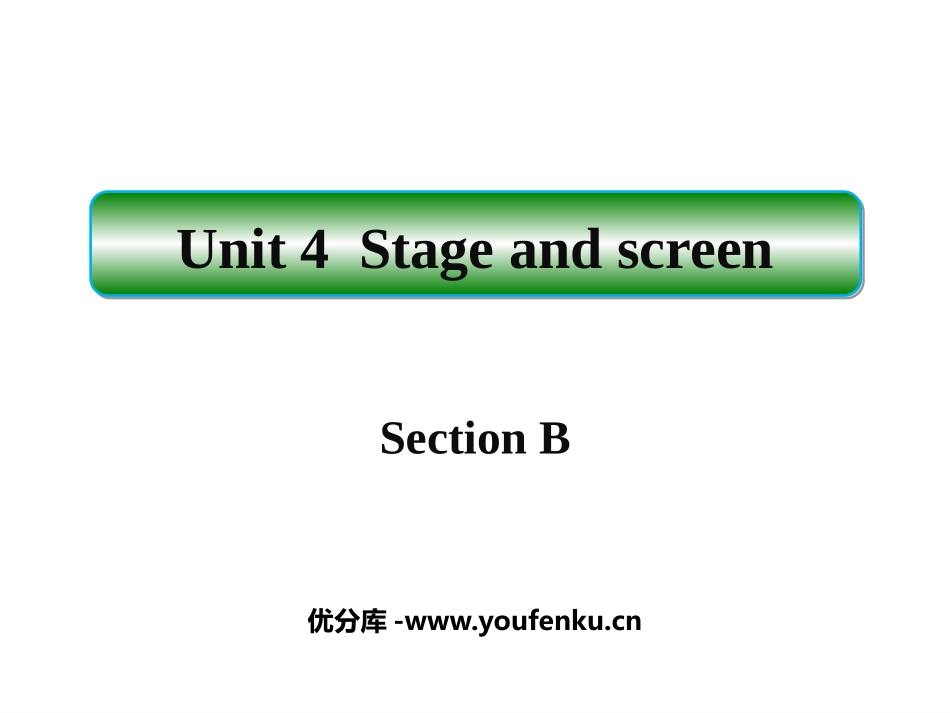 《Stage and screen》SectionB PPT课件_第1页