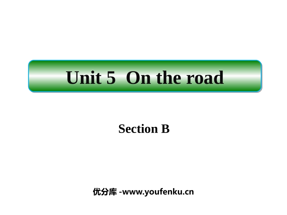 《On the road》SectionB PPT课件_第1页