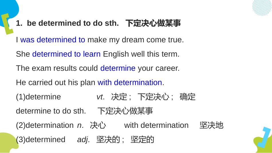 《On the road》language points PPT课件_第2页