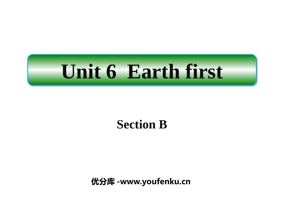 《Earth first》SectionB PPT课件_第1页