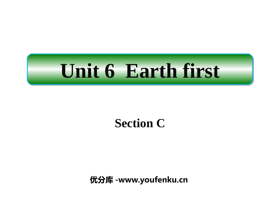 《Earth first》SectionC PPT课件_第1页