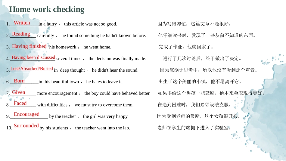 《Knowing me,knowing you》PPT课件_第3页