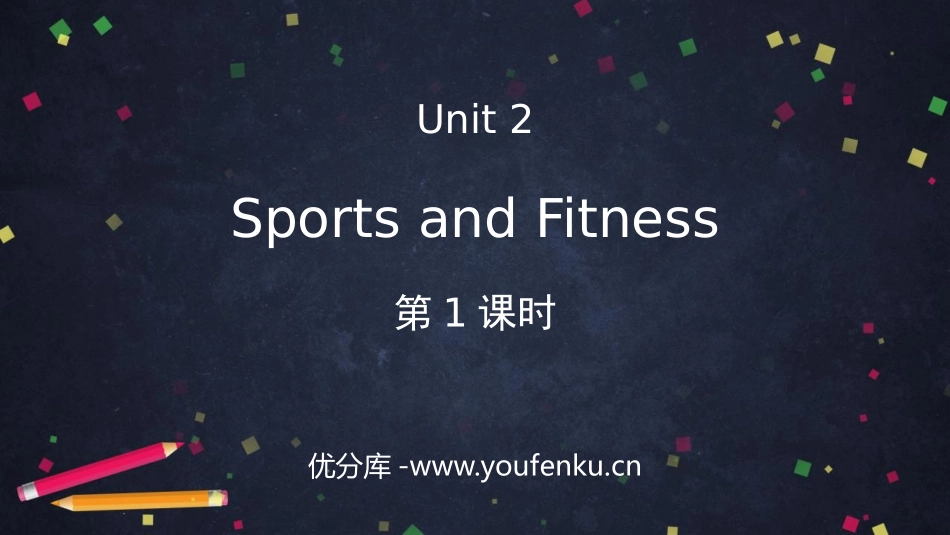 《Sports and Fitness》PPT(第1课时)PPT课件_第1页