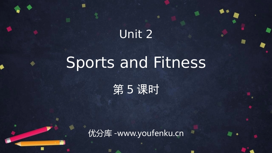 《Sports and Fitness》PPT(第5课时)PPT课件_第1页