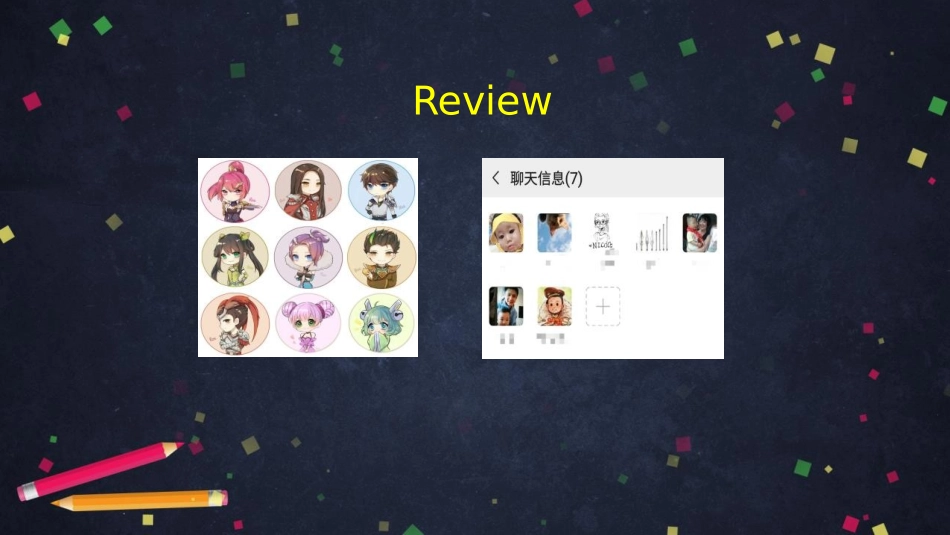 《Information Technology》PPT课件_第3页