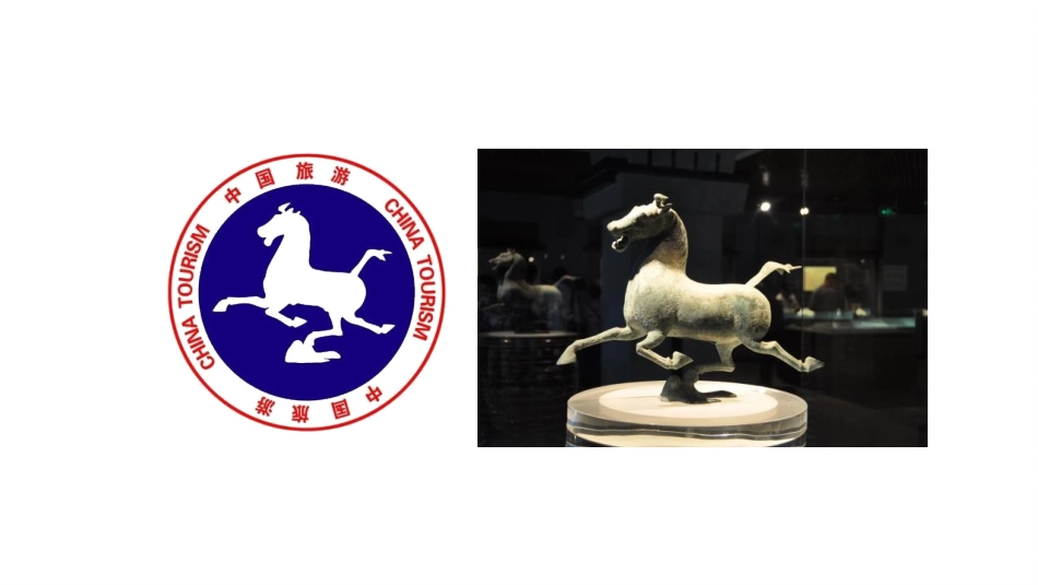 《西汉与东汉-统一多民族封建国家的巩固》PPT精品课件_第2页