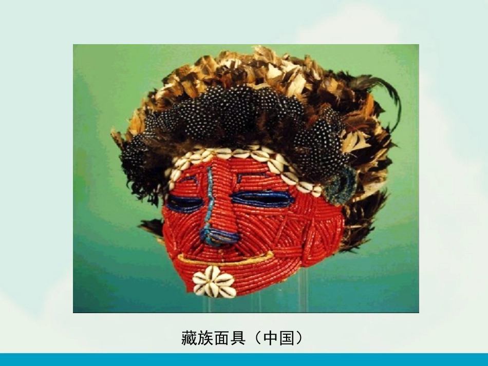 《一张奇特的脸》PPT课件[三年级美术上册]_第3页