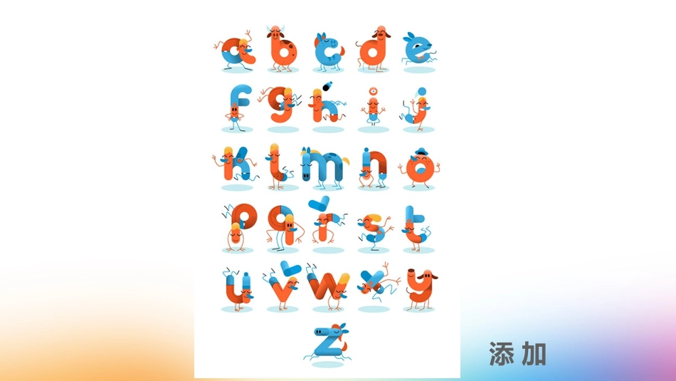 《有趣的字母牌》PPT课件[四年级美术上册]_第3页