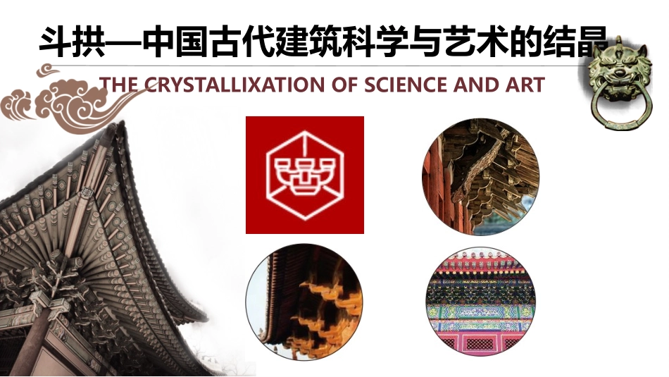 《昨天、今天和明天》PPT课件[五年级美术下册]_第2页