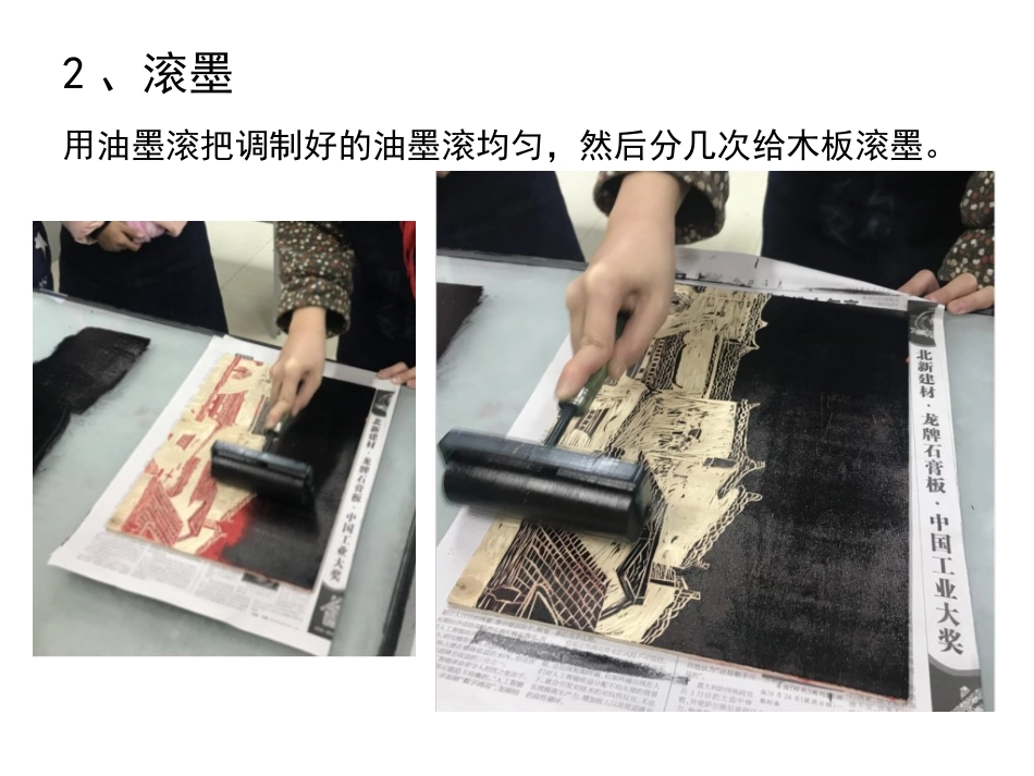 《复制与传播》PPT课件[六年级美术下册]_第3页