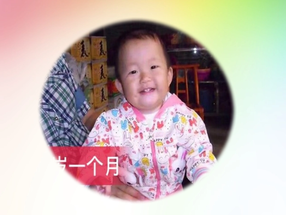 《发现生长》PPT课件[教科版二年级科学下册]_第2页