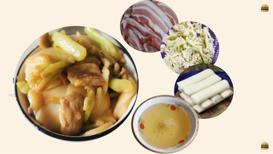 《厨房里的物质与变化》PPT教学课件[教科版六年级科学下册]_第2页