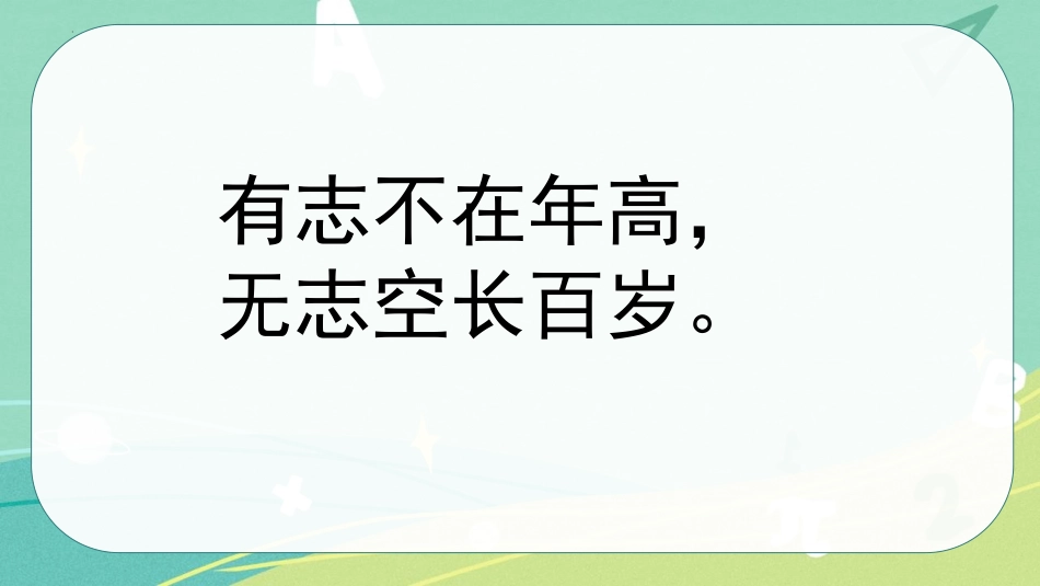《枣核》PPT优秀课件[部编版三年级语文下册]_第3页