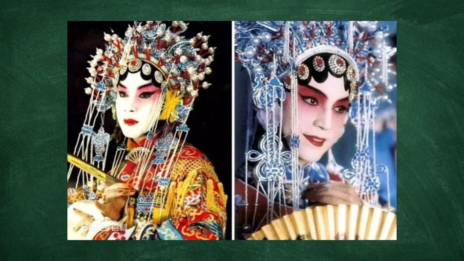 《梅兰芳蓄须》PPT优秀课件[部编版四年级语文上册]_第3页