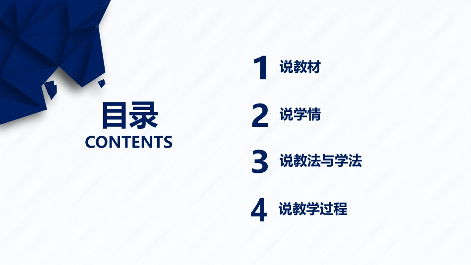 《杨氏之子》PPT优质课件[部编版五年级语文下册]_第2页