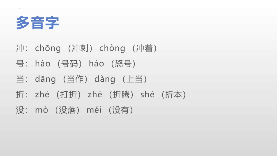 《桥》PPT优质课件[部编版六年级语文上册]_第3页