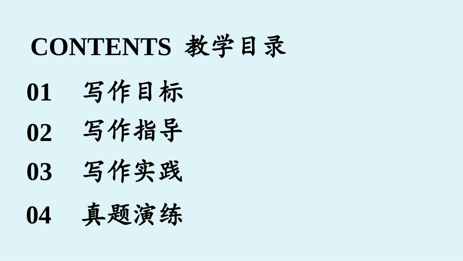 《议论要言之有据》PPT免费课件[部编版九年级语文上册]_第3页