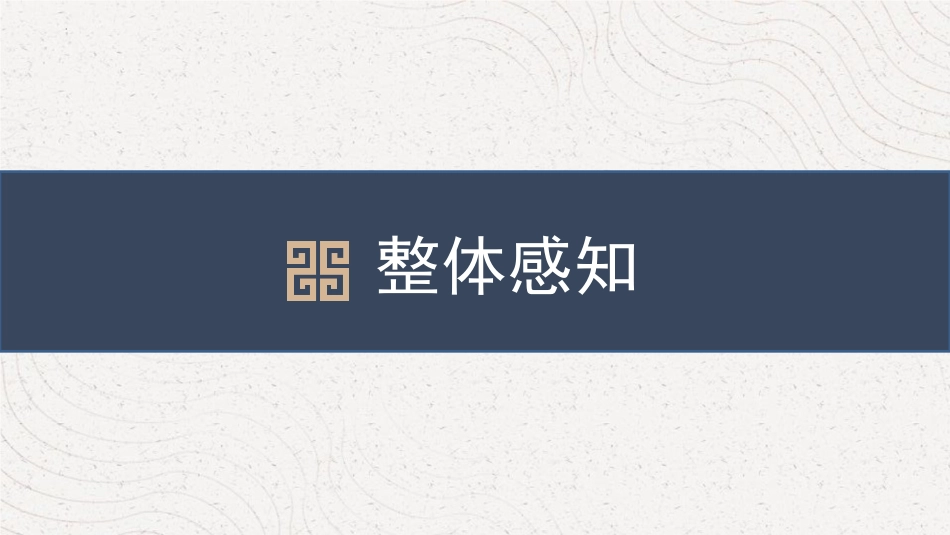 《南安军》课外古诗词诵读PPT教学课件[部编版九年级语文]_第1页