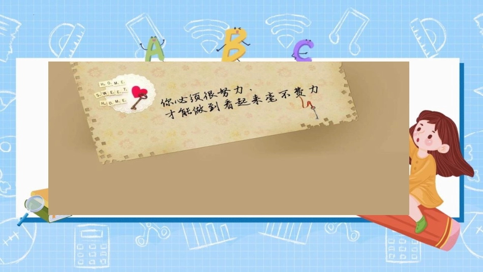 《口算除法》除数是一位数的除法PPT课件[人教版三年级数学]_第2页