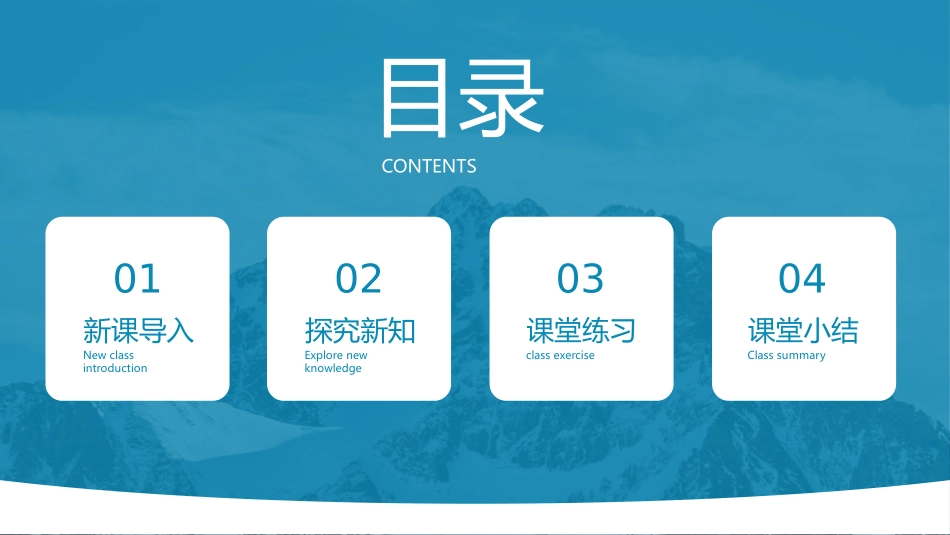 《三元一次方程组的解法》二元一次方程组PPT课件_第3页