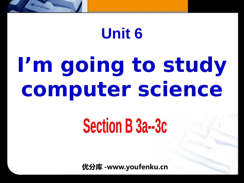 《I'm going to study computer science》PPT课件_第1页