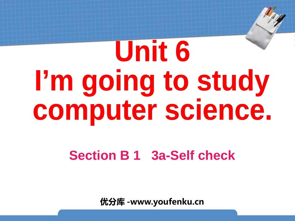 《I'm going to study computer science》PPT课件_第1页