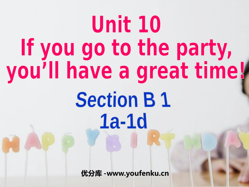《If you go to the party you'll have a great time!》PPT课件_第1页