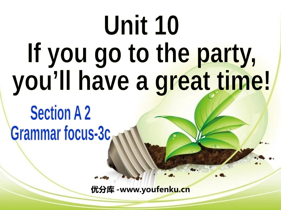 《If you go to the party you'll have a great time!》PPT课件_第1页