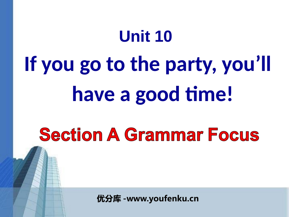 《If you go to the party you'll have a great time!》PPT课件_第1页
