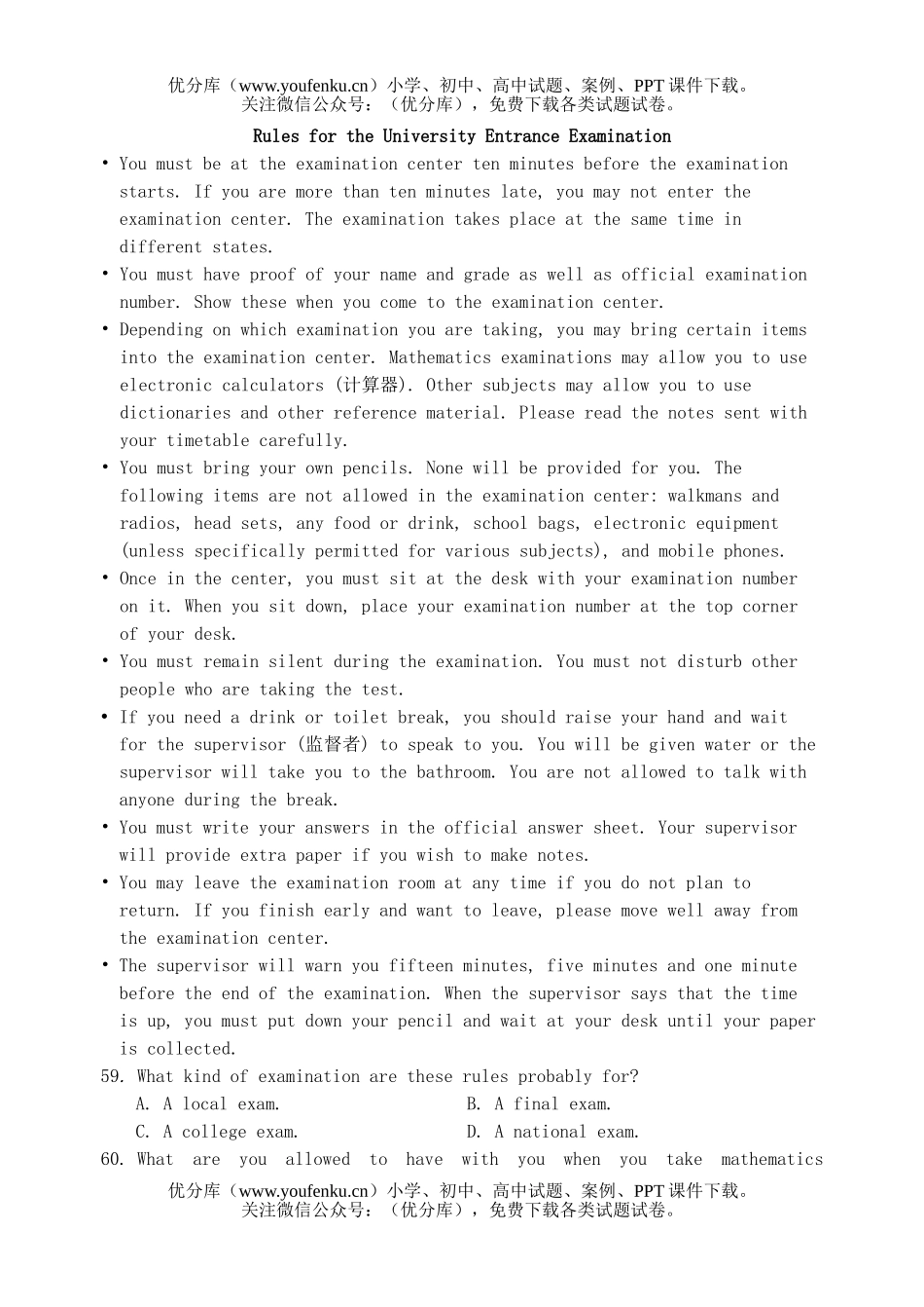 高中三年级英语阅读与理解训练题(20套)试卷_第2页