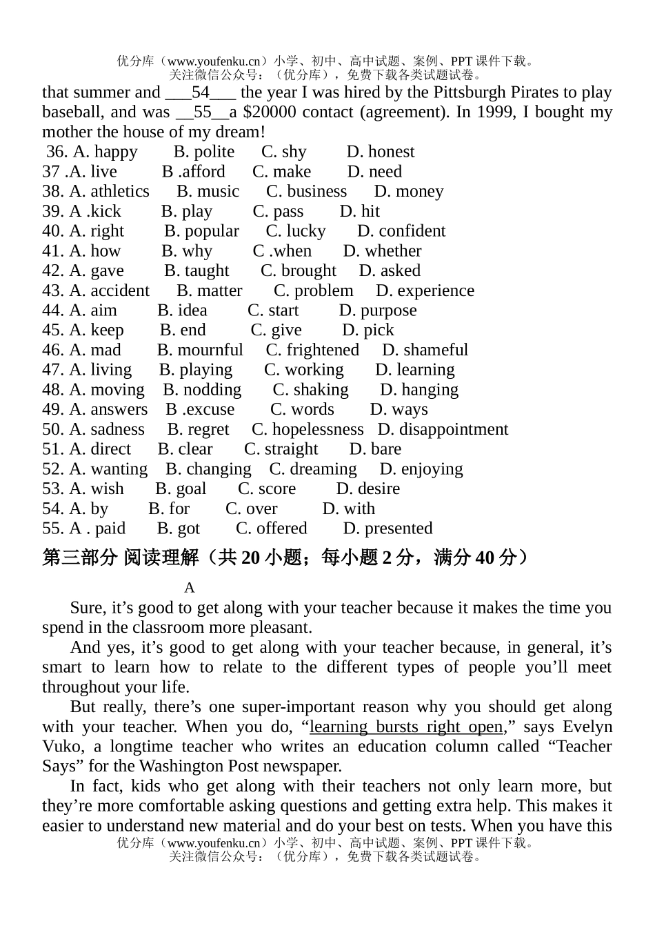 高中三年级英语北京156中学第一学期期中试卷_第3页