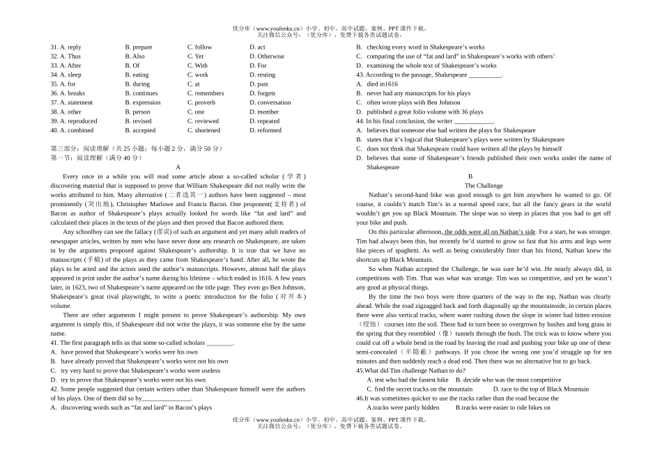 高中三年级英语湖州中学2006届第二次单元测试卷_第2页