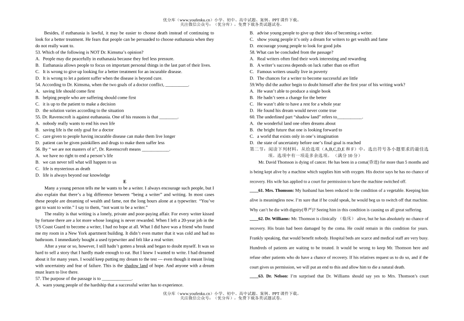 高中三年级英语湖州中学2006届第二次单元测试卷_第3页