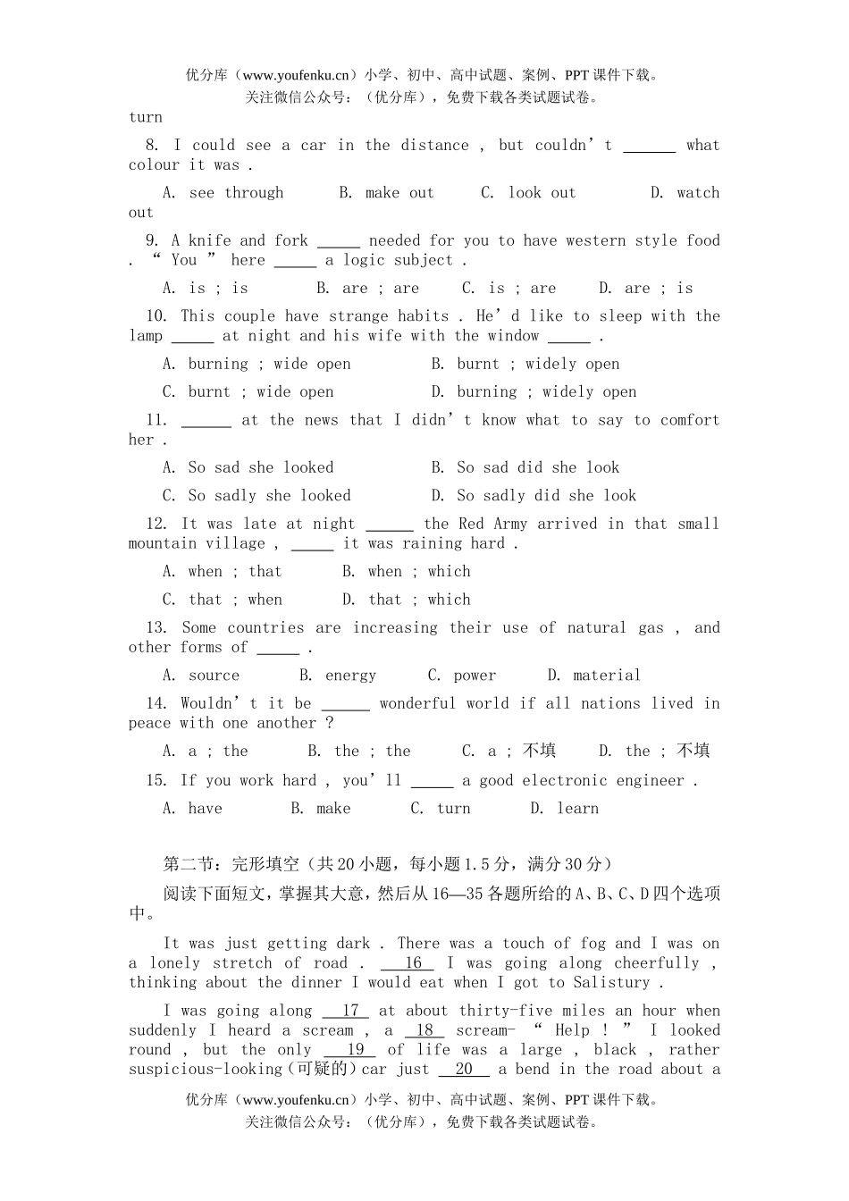 高中三年级英语2006年天津市南开区质量调查(一)试卷_第2页